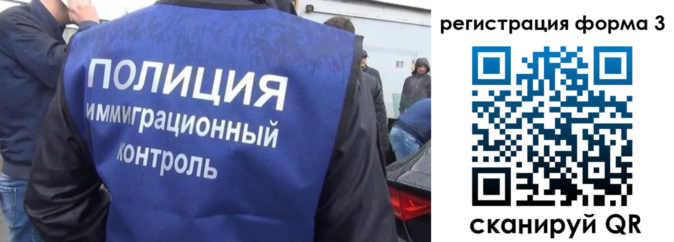 прописка штамп в Сасово