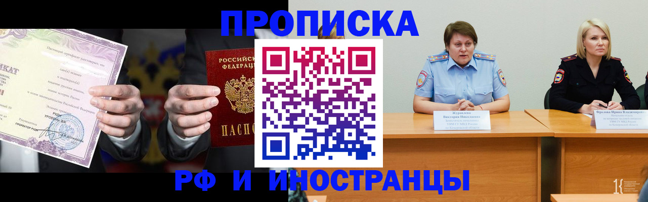регистрация для школы в Сасово